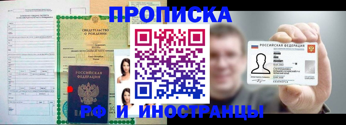 найти адрес прописки в Печорах