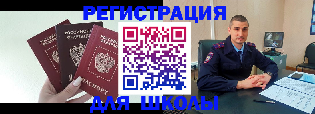 где прописаться в Печорах